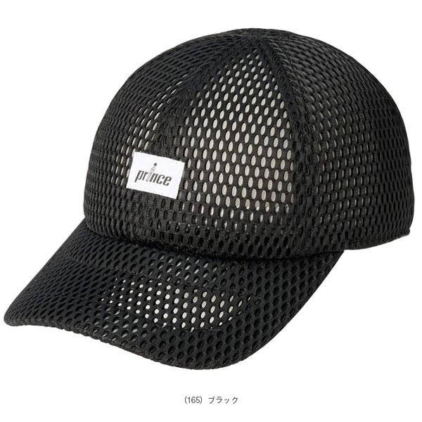 プリンス テニスアクセサリ・小物 ダブルメッシュキャップ PH606 | Prince | 03