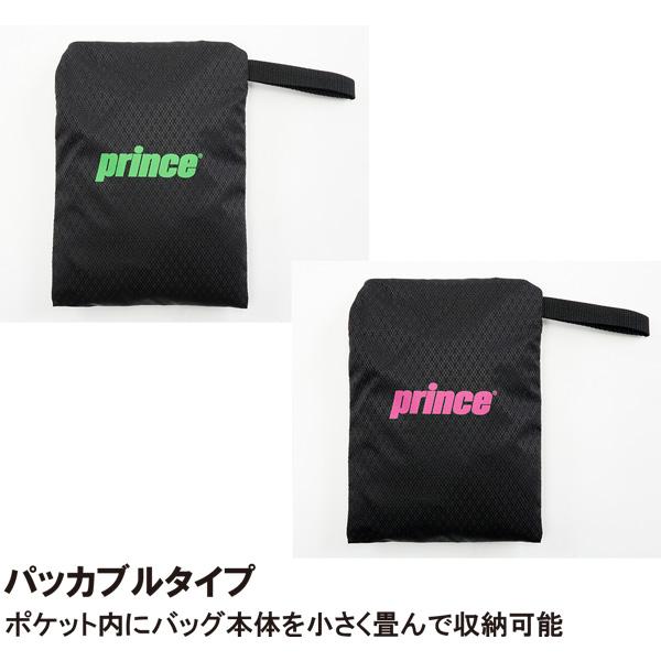 【PayPay祭★P3倍】プリンス テニスバッグ ドラムバッグ L PR786 | Prince | 13