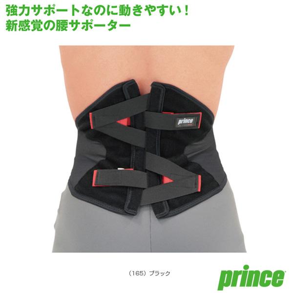 プリンス オールスポーツサポーターケア商品 ハイパフォーマンスプレミアムバックインパクトZERO SU708 | プリンス