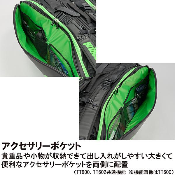 プリンス テニスバッグ ラケットバッグ 6本入 TT602 | Prince | 12
