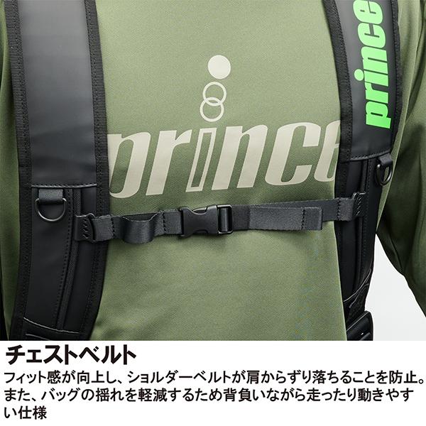 プリンス テニスバッグ ラケットバッグ 6本入 TT602 | Prince | 13