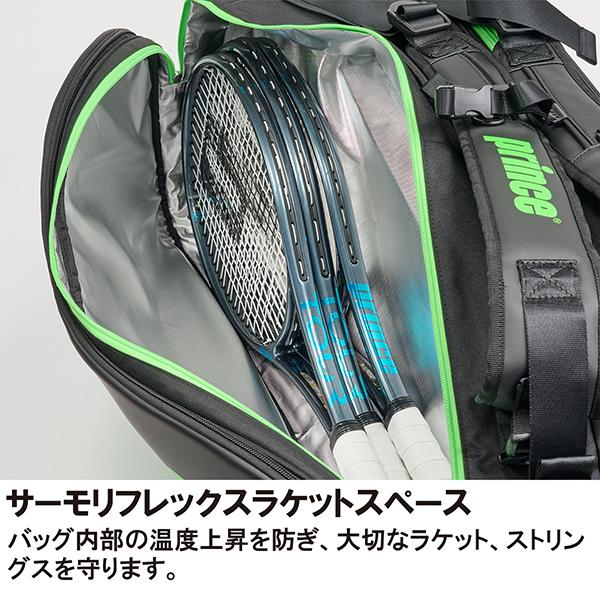 プリンス テニスバッグ ラケットバッグ 6本入 TT602 | Prince | 07