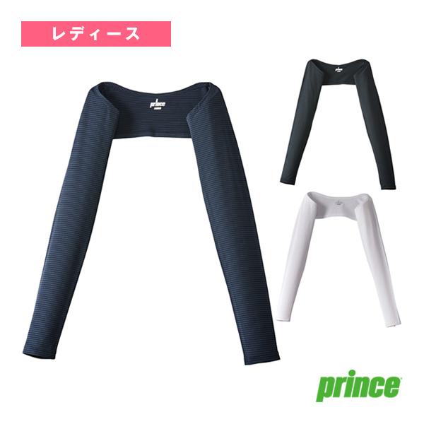 プリンス テニスアンダーウェア ショルダーアームカバー レディース WA4079 | Prince