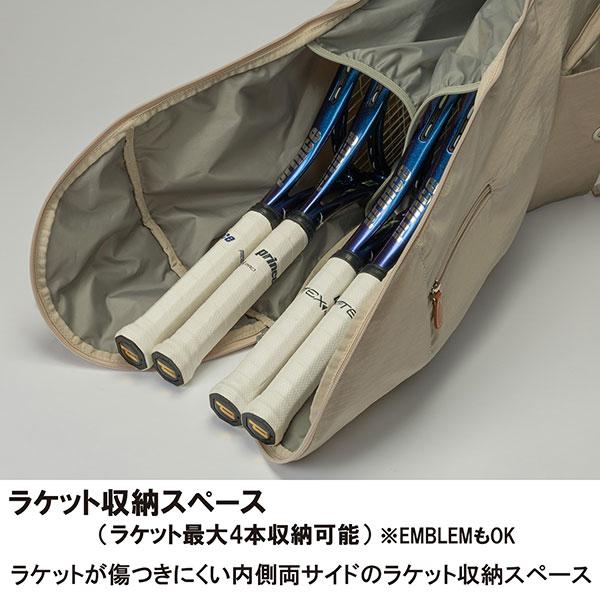 プリンス テニスバッグ ラケットケース WMシリーズ ラケット4本