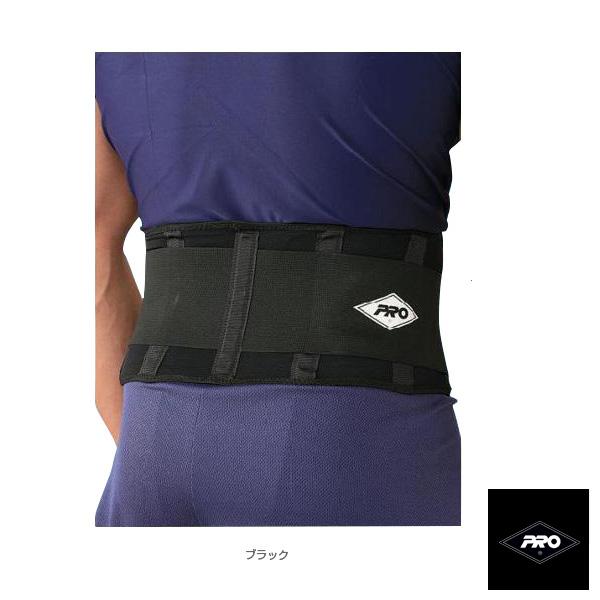 プロ オールスポーツサポーターケア商品 スーパープロ バックサポート/腰用/ラップタイプ/プラスチックステー装備/ハードサポート/Wサポート式『20191』 | PRO（ムトー）