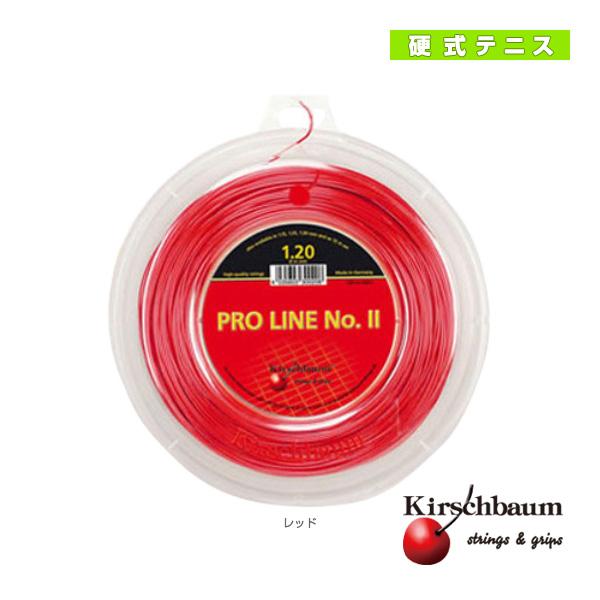 キルシュバウム テニスストリング『ロール他』 プロライン2/Pro Line 2/200mロール『PROLINE-2-ROLL』 | 