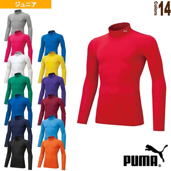 PUMA（プーマ） サッカーアンダーウェア コンプレッション モック