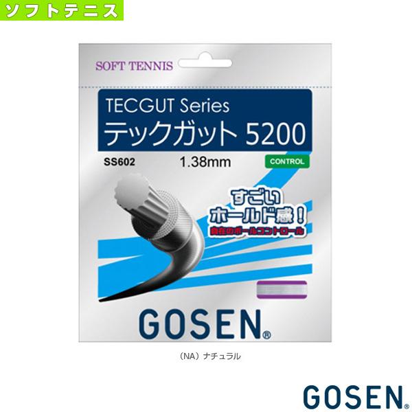 【内祝い】 ゴーセン ソフトテニス ストリング 単張 テックガット 5200 ガット メーカー直送 SS602 ソフトテニスガット TECGUT