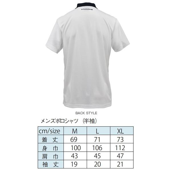 St.Christopher（セントクリストファー） テニス・バドミントンウェア