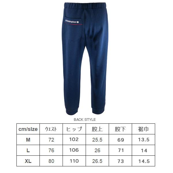 セントクリストファー テニス・バドミントンウェア『メンズ/ユニ』 スウェットパンツ/メンズ『STC-BAM5296』 | St.Christopher | 03