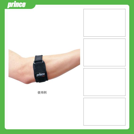 プリンス オールスポーツサポーターケア商品 ハイパフォーマンスエルボー SU700 | プリンス | 01