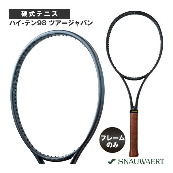 スノワート ハイテン Hi-Ten 98 TJ 限定 ハドラスコーディング スノワート テニスラケット 『フレームのみ』ハイ-テン98 ツアー
