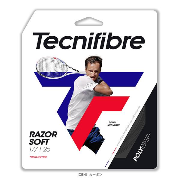 テクニファイバー テニスストリング『単張』 レーザーソフト RAZOR SOFT 04GRAS | Tecnifibre | 01