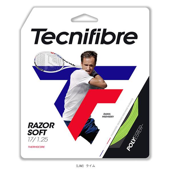 テクニファイバー テニスストリング『単張』 レーザーソフト RAZOR SOFT 04GRAS | Tecnifibre | 02