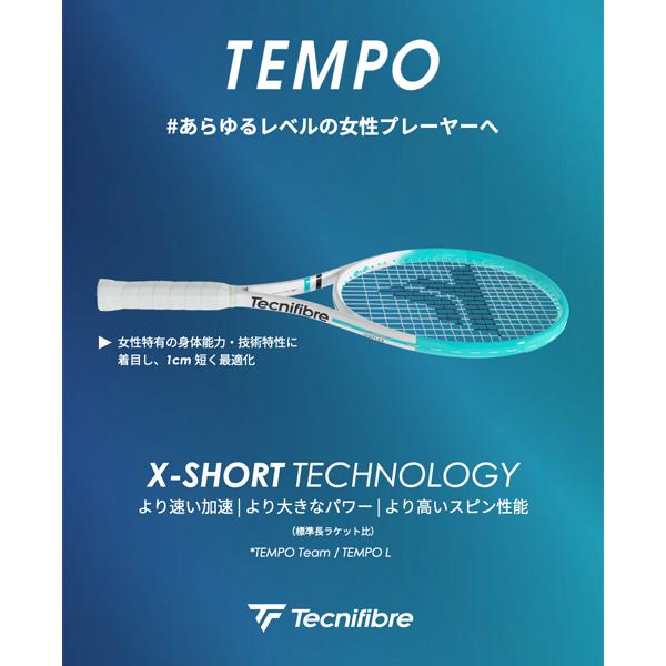 ポイント10倍★ テクニファイバー テニスラケット 2026年09月下旬【予約】テンポL TEMPO L 張上げ済ラケット 14TEMPOL6 | Tecnifibre | 11
