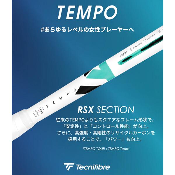 ポイント10倍★ テクニファイバー テニスラケット 2026年09月下旬【予約】テンポチーム TEMPO TEAM 張上げ済ラケット 14TEMTEA6 | Tecnifibre | 12
