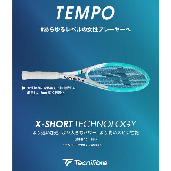 ポイント10倍★ テクニファイバー テニスラケット 2026年09月下旬【予約】テンポチーム TEMPO TEAM 張上げ済ラケット 14TEMTEA6 | Tecnifibre | 13