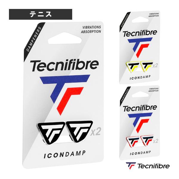 テクニファイバー テニスアクセサリ・小物 アイコンダンプ ICON DAMP 2個入 53DAMP | Tecnifibre