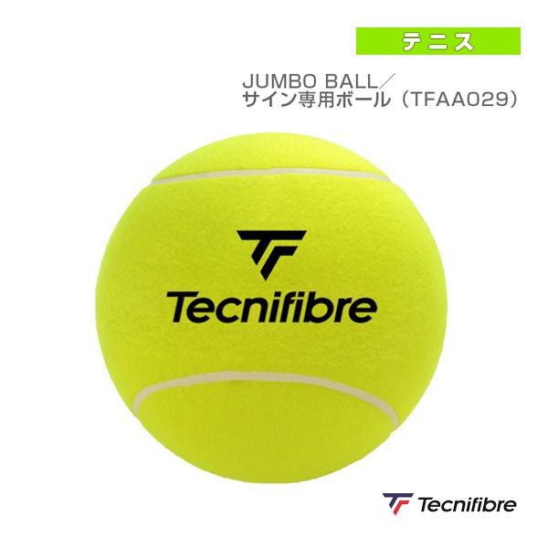テクニファイバー テニスアクセサリ・小物 ジャンボボール JUMBO BALL サイン専用ボール 55TFGBJAUN | Tecnifibre