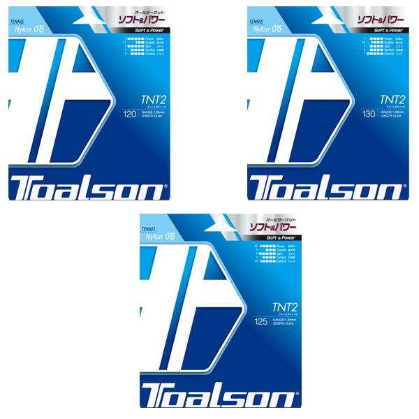 トアルソン テニスストリング『単張』 『10張単位』ティーエヌティー2 TNT2 120/125/130 7082010/7082510/7083010 | TOALSON | 01
