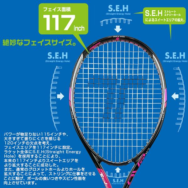 TOALSON トアルソン テニスラケット OVR 117 VERSION 2.0