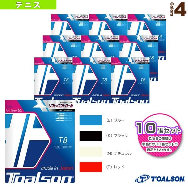 格安販売中 トアルソン テニスストリング(単張) 『10張単位』ティーエイト130/T8 トアルソン 130(7413010)ガット(マルチフィラメント), 塗料総合商社 ウチゲン:7815f4e8 --- odvoz-vyklizeni.cz 格安販売中 トアルソン テニスストリング(単張) 『10張単位』ティーエイト130/T8 トアルソン 130(7413010)ガット(マルチフィラメント), 塗料総合商社 ウチゲン:7815f4e8 --- odvoz-vyklizeni.cz