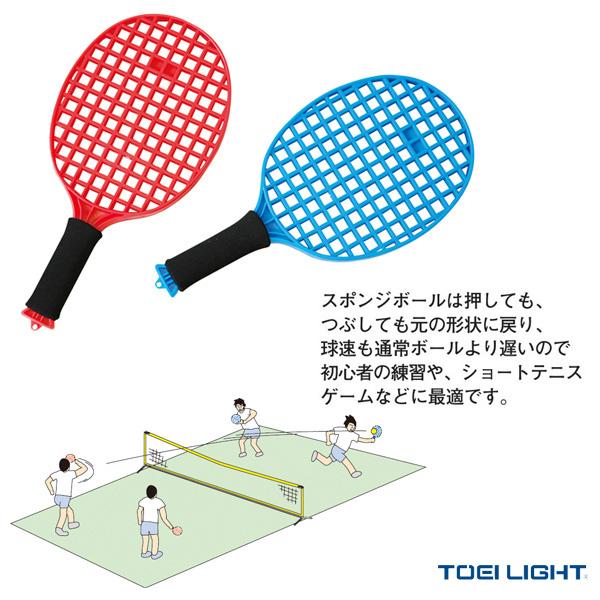 【PayPay祭★P3倍】TOEI『トーエイ』 ニュースポーツ・リクレエーション設備・備品 レクレーショナルラケット 2本1組 B-2222 | TOEI LIGHT