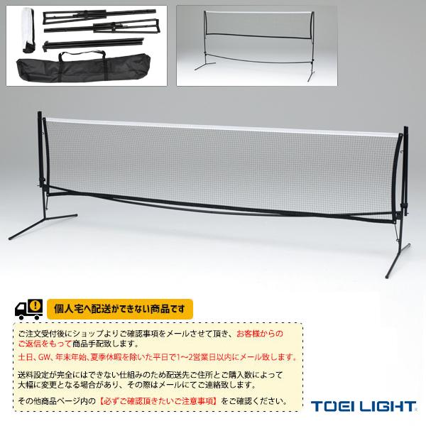 【PayPay祭★P3倍】TOEI『トーエイ』 テニスコート用品 [送料別途]テニスエクササイズネット3M B-2523 | TOEI LIGHT