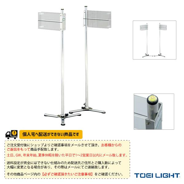 TOEI『トーエイ』 オールスポーツ設備・備品 [送料別途]バドミントンサービス高度計測器 2台1組 B-2818 | TOEI LIGHT
