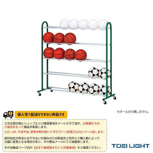 TOEI『トーエイ』 オールスポーツ設備・備品 [送料別途]ボール整理棚5 B-2895 | TOEI LIGHT