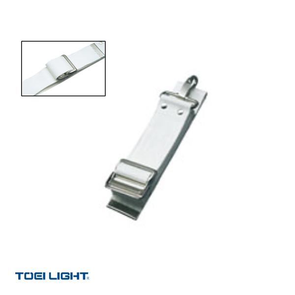 TOEI『トーエイ』 テニスコート用品 センターベルト バックル式 B-2937 | TOEI LIGHT