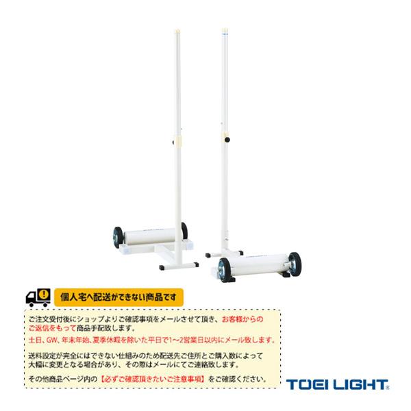 TOEI『トーエイ』 バドミントンコート用品 [送料別途]バドミントン支柱RH 2台1組 B-4136 | TOEI LIGHT