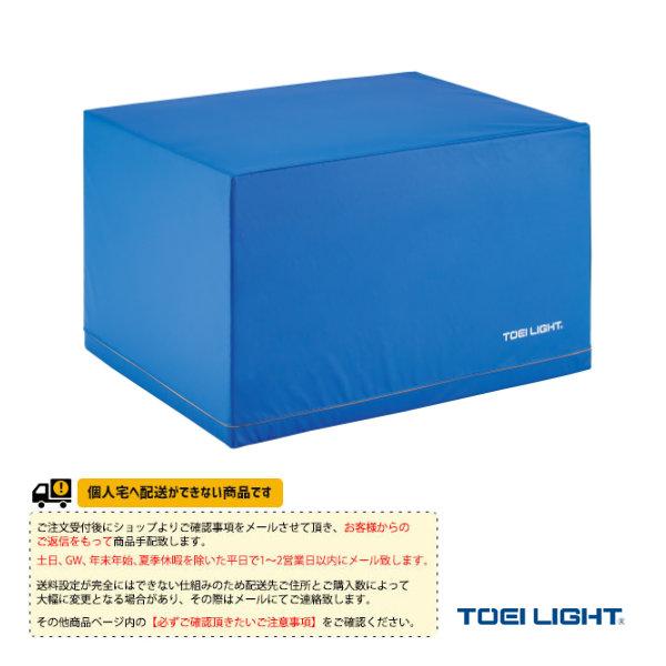 TOEI『トーエイ』 オールスポーツトレーニング用品 [送料別途]ソフトボックス B-4157 | TOEI LIGHT