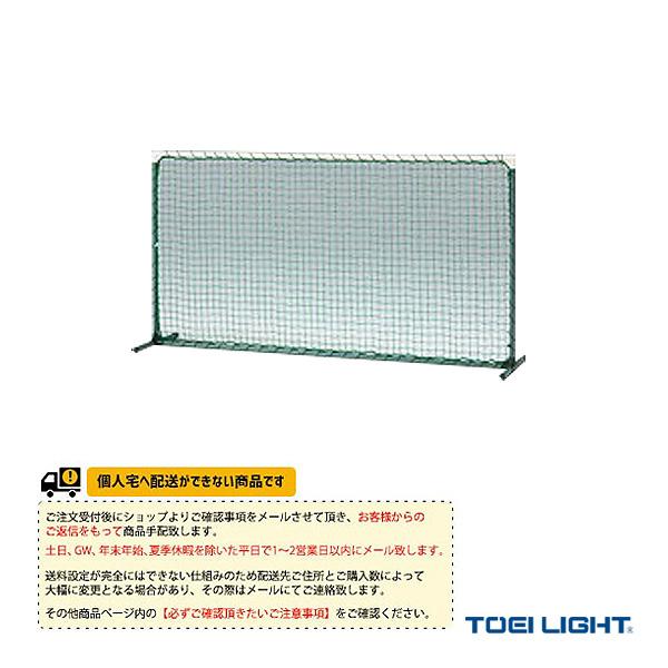 TOEI『トーエイ』 テニスコート用品 [送料別途]トレーニングネットG連結フック無 B-4201 | TOEI LIGHT
