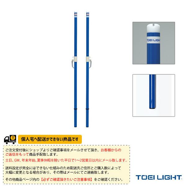 Toei トーエイ バドミントン コート用品 送料別途 バドミントン支柱tj40 検 2本1組 B 5785 設備 備品 サイズ B 床下cm
