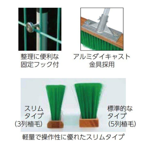 【PayPay祭★P3倍】TOEI『トーエイ』 テニスコート用品 [送料別途]コートブラシスリム120 B-6282 | TOEI LIGHT | 01