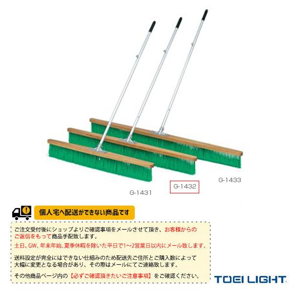 送料別途 コートブラシオーバルn150 G 1432 その他 Toe G 1432 ラケットプラザ テニス Toei