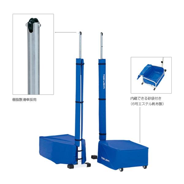 TOEI『トーエイ』 バドミントンコート用品 [送料別途]ソフトバレー・バド支柱34mm 2台1組 U-7017 | TOEI LIGHT | 01