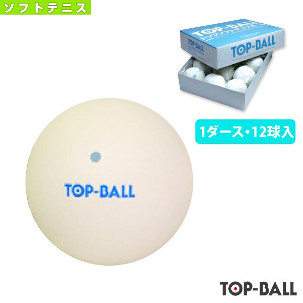 オープニング トップボール ソフトテニス ボール トップソフトテニスボール TOPTW 1箱 1ダース 12球入 maruojigoku.com オープニング トップボール ソフトテニス ボール トップソフトテニスボール TOPTW 1箱 1ダース 12球入 maruojigoku.com
