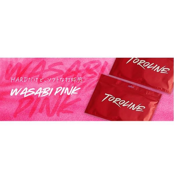 トロライン テニスストリング『単張』 WASABI PINK/ワサビ ピンク