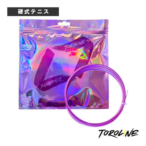 トロライン テニスストリング『単張』 SNAPPER スナッパー 1.23mm | 