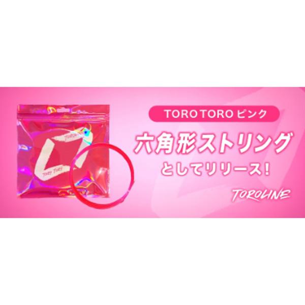 トロライン テニスストリング『ロール他』 TOROTORO PINK 123 トロトロ ピンク 100mロール 1.23mm |  | 03