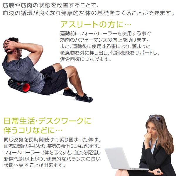 トリガーポイント オールスポーツトレーニング用品 グリッド フォームローラー 2 04412 | TRIGGER POINT | 03