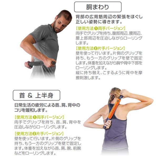 トリガーポイント オールスポーツトレーニング用品 グリッド フォームローラー STK 04415 | TRIGGER POINT | 03