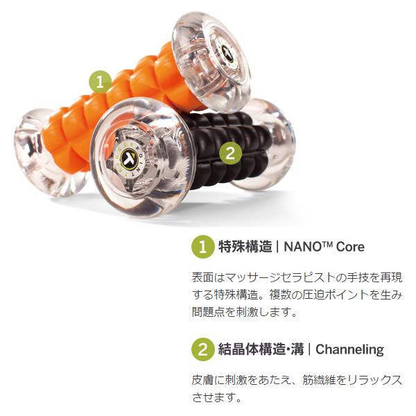 トリガーポイント オールスポーツトレーニング用品 ナノ フットローラー 04417 | TRIGGER POINT | 01