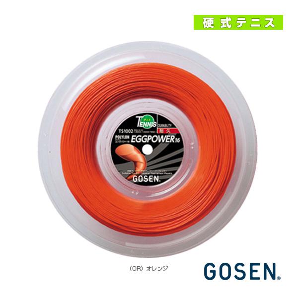 ゴーセン テニスストリング『ロール他』 ポリロン エッグパワー16 オレンジ POLYLON EGGPOWER 16 200mロール TS1002 | POLYLON