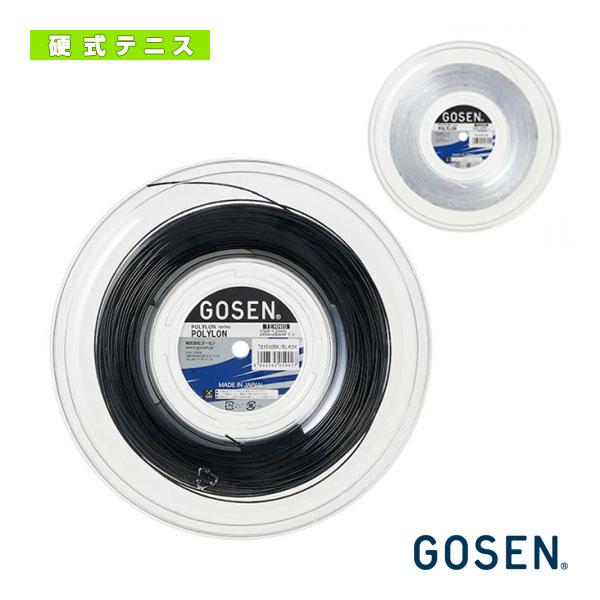 ゴーセン テニスストリング『ロール他』 ポリロン 16 POLYLON 16 200mロール TS1522 | POLYLON