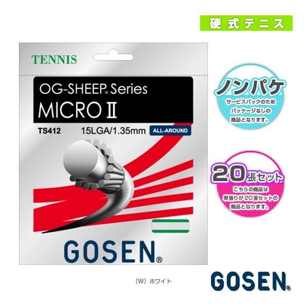 ゴーセン テニスストリング『ロール他』 オージー・シープ ミクロ 2 15L ノンパッケージ20張SET OG-SHEEP MICRO 2 15L TS412W20P | OG-SHEEP