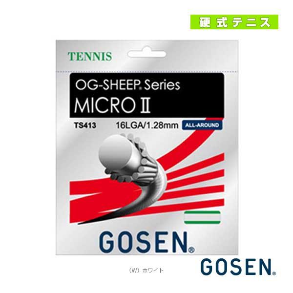 ゴーセン テニスストリング『単張』 オージー・シープ ミクロ 2 16L OG-SHEEP MICRO 2 16L TS413 | OG-SHEEP
