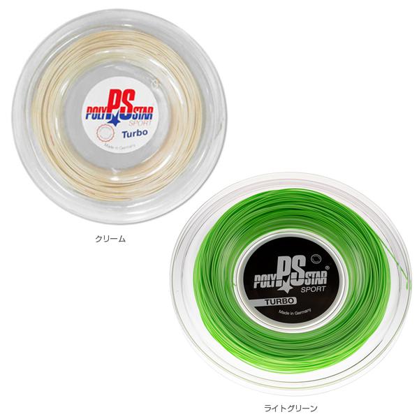 ポリスター テニスストリング『ロール他』 ターボ/turbo/200mロール